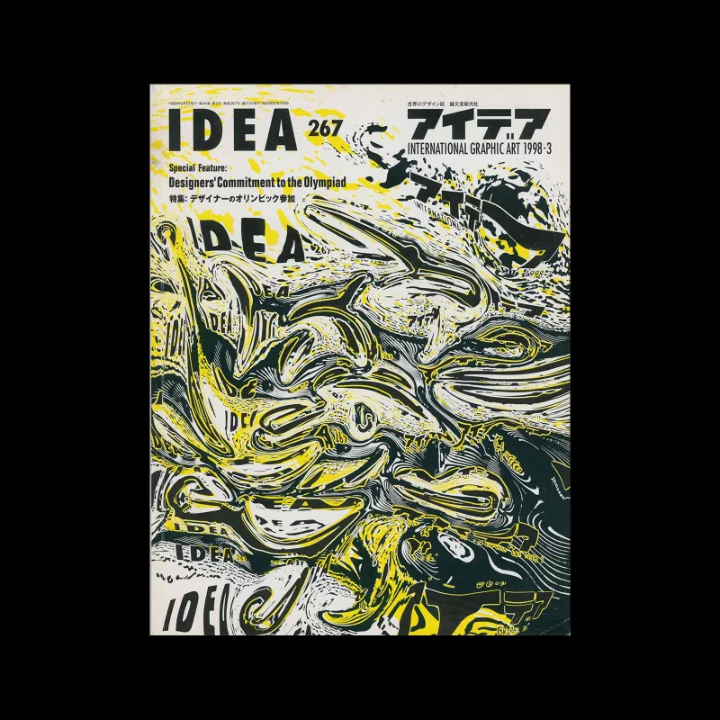 Idea 267, 1998-03