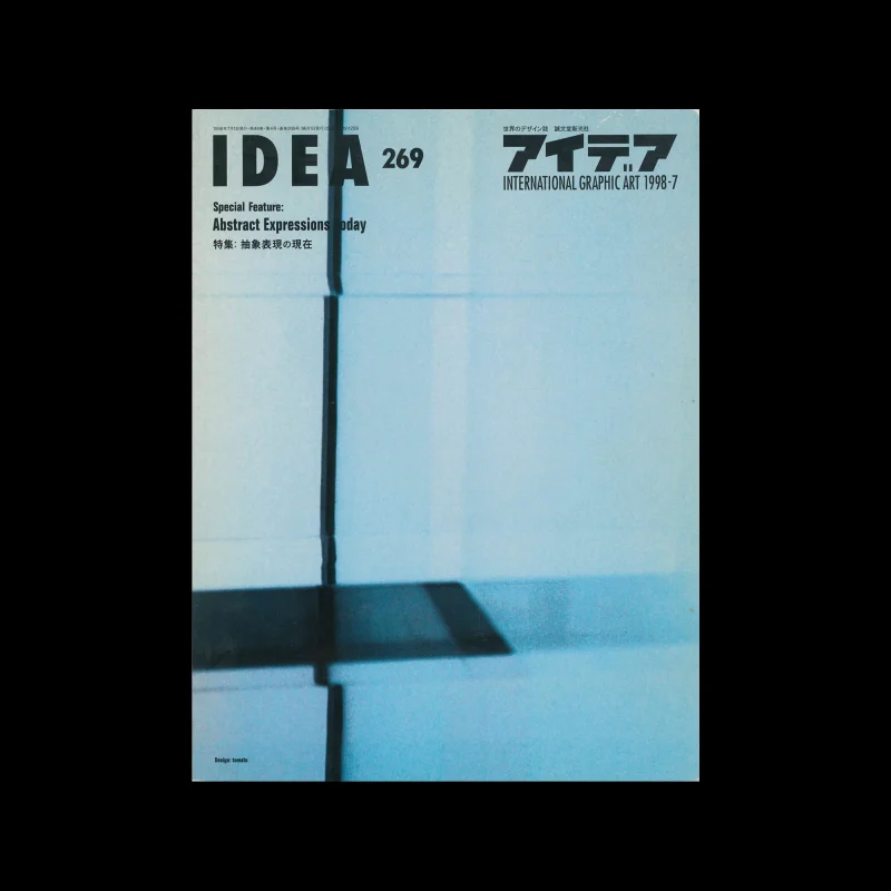 Idea 269, 1998-7