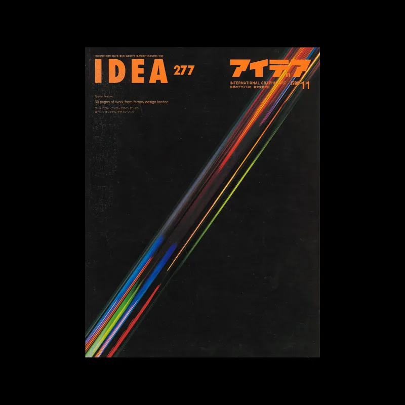 Idea 277, 1999-11