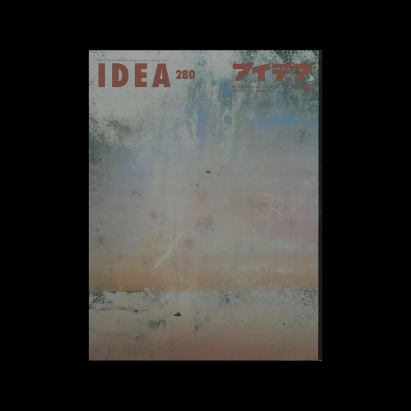 Idea 280, 2000-5. Cover Design: Noriyuki Tanaka + Masayoshi Nakajo