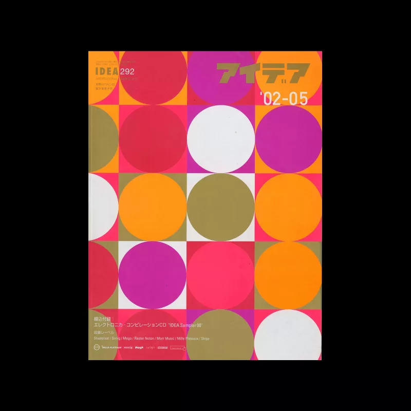 Idea 292, 2002-5. Cover design by Cyan