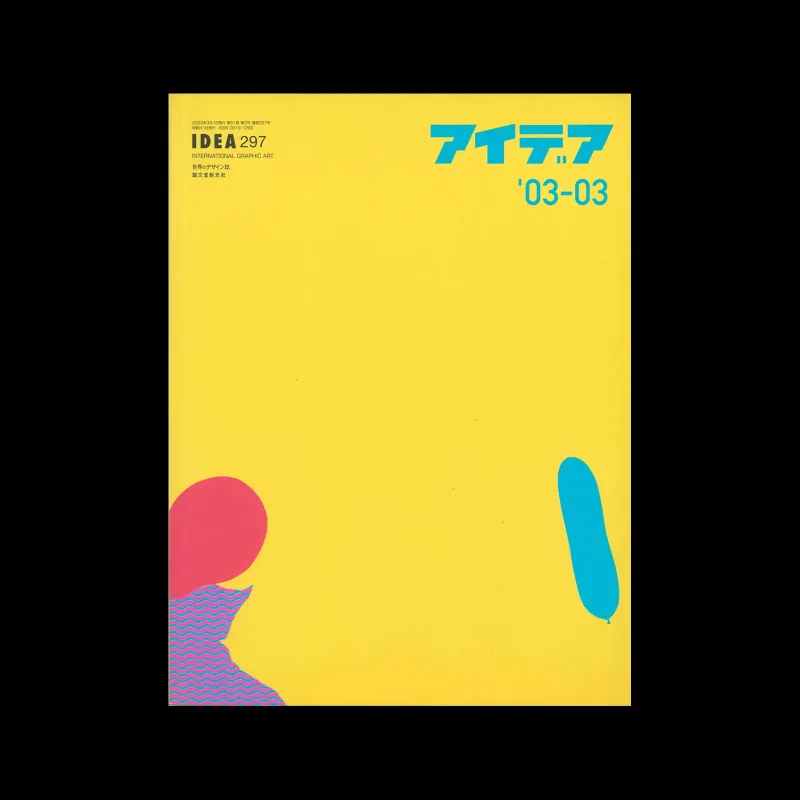 Adrian Frutiger, Forms and counterforms, 1999 - Design Reviewed