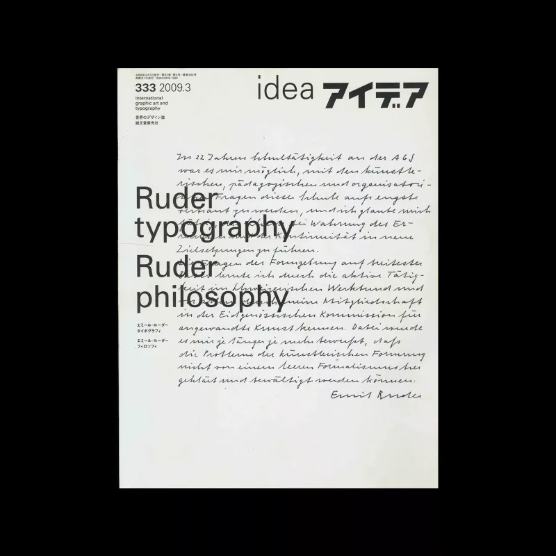 Idea 303, 2009-3. Emil Ruder special, cover design by Helmut Schmid