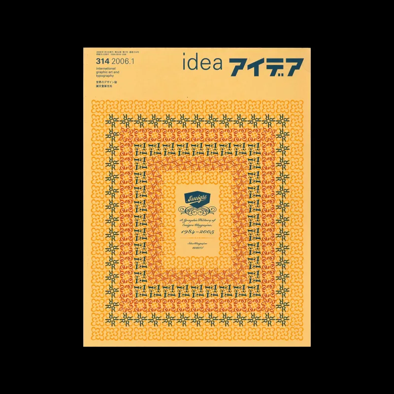 Idea 314, 2006-1