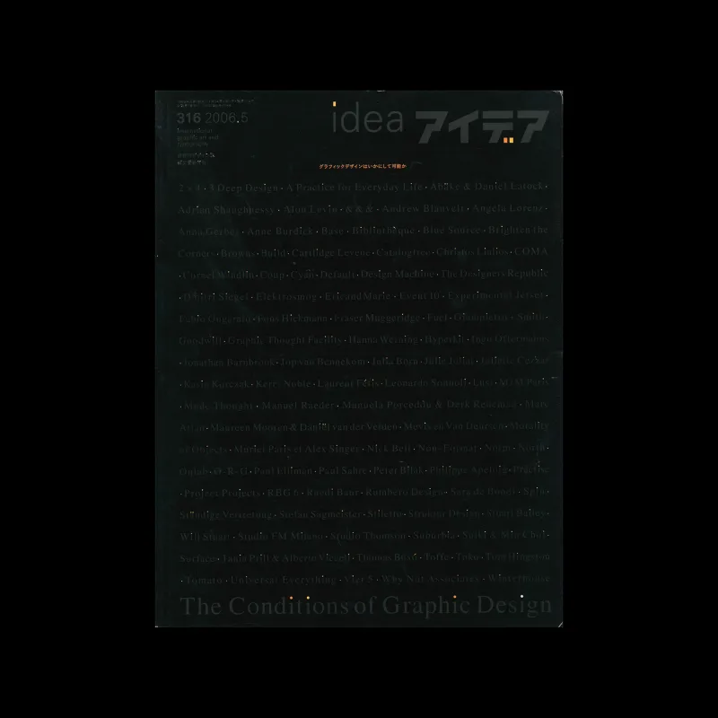 Idea 316, 2006-05