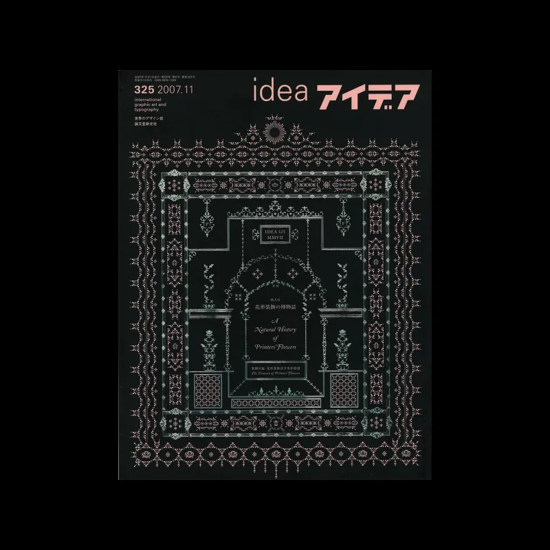 Idea 325, 2007-11