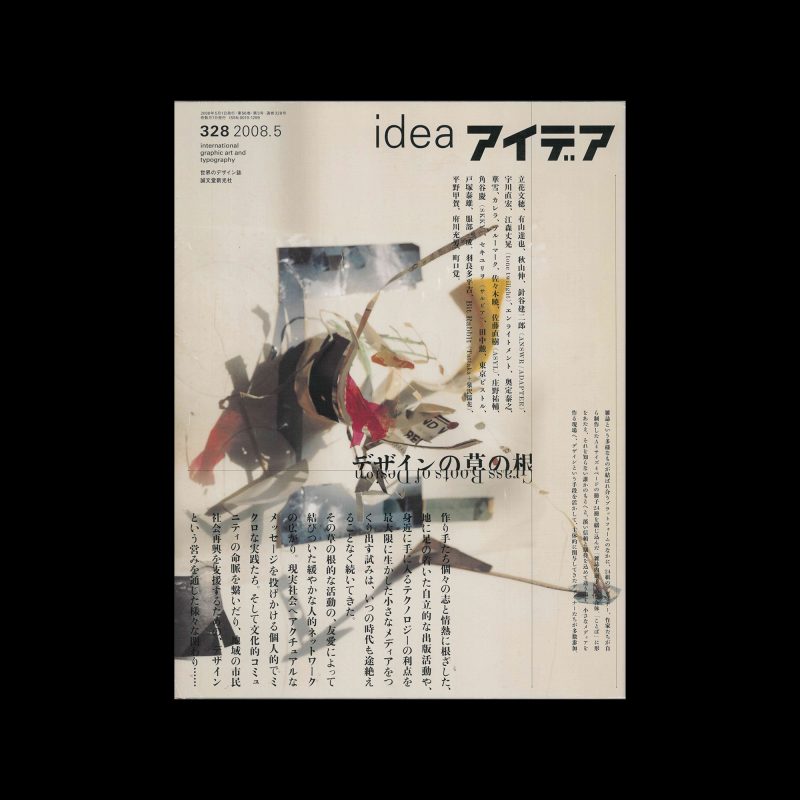 Idea 328, 2008-5