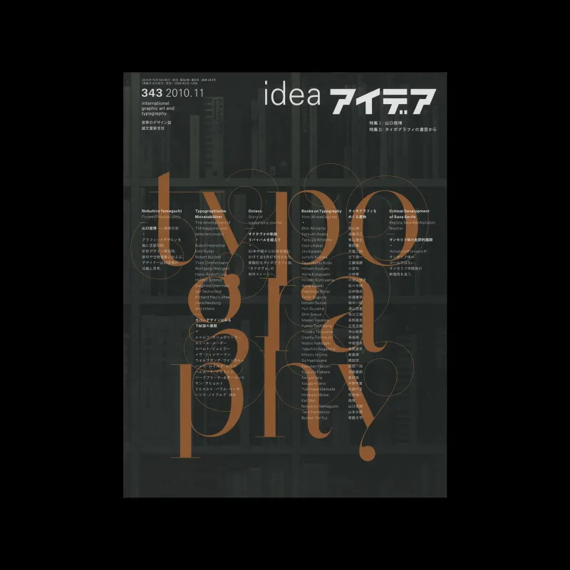 Idea 343, 2010-11