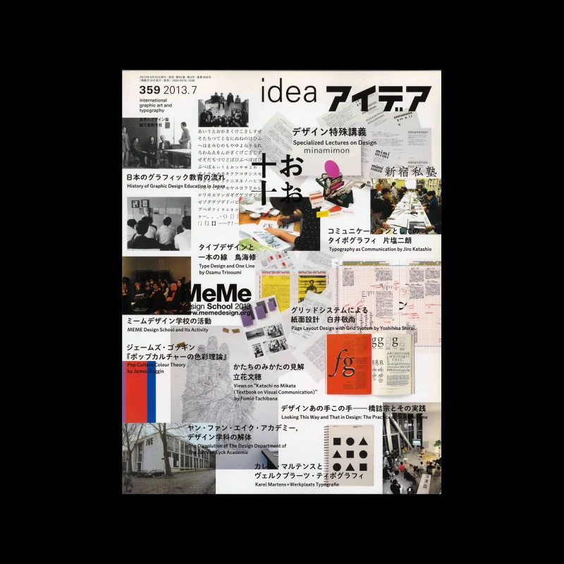Idea 359, 2013-7