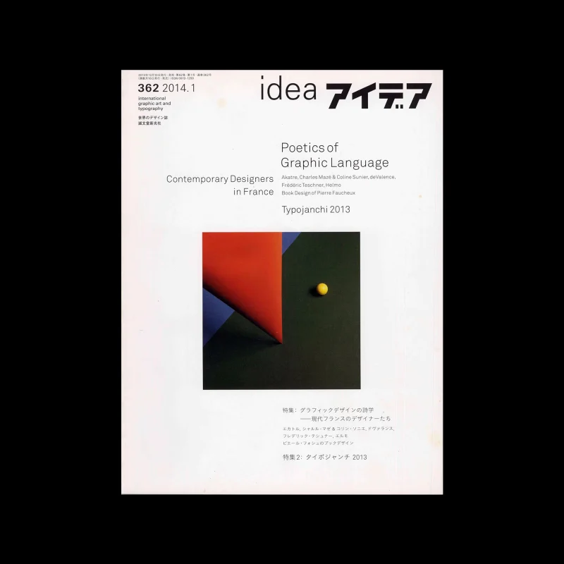 Idea 362, 2014-1