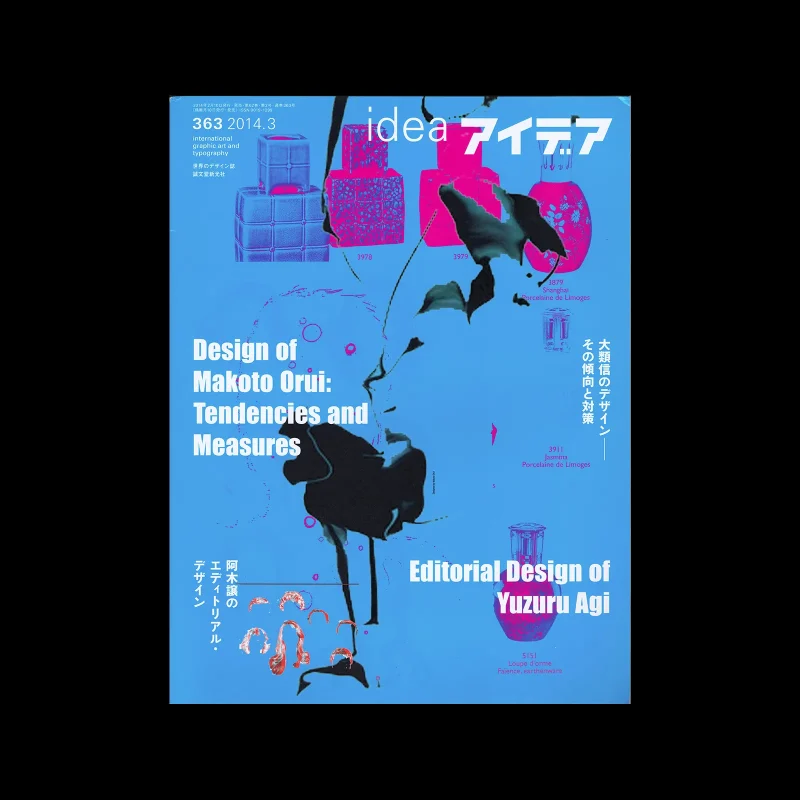 IDEA Archives - Design Reviewed