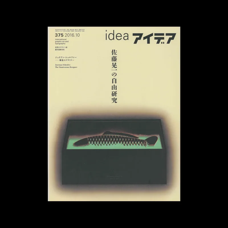 Idea 375, 2016-10