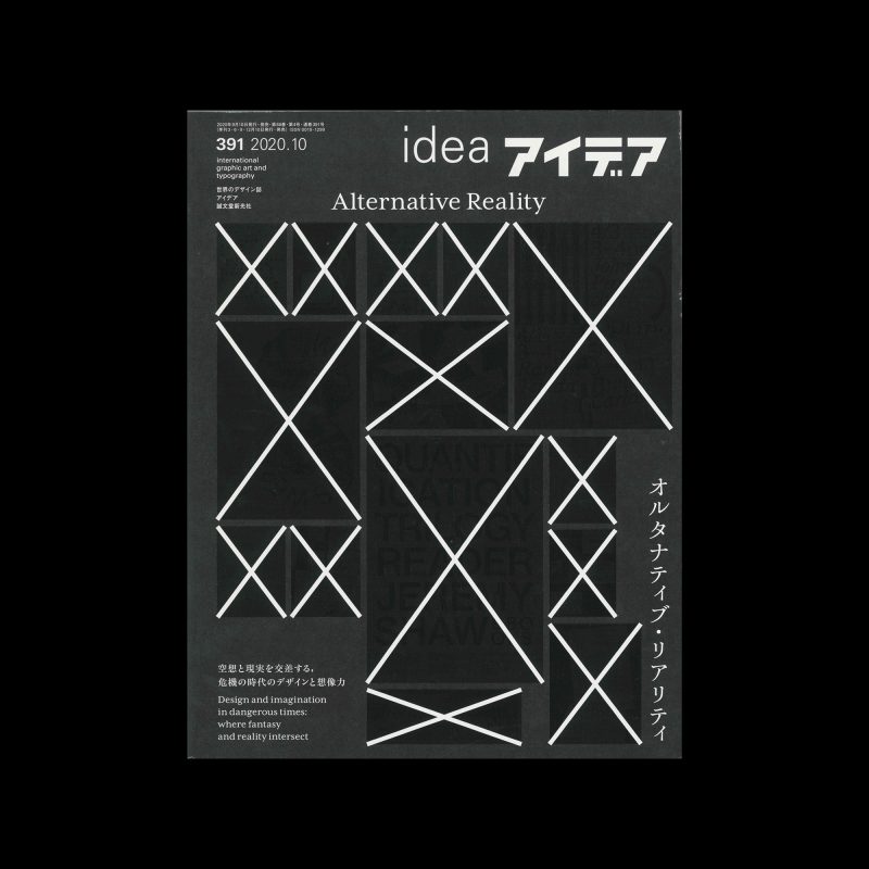 Idea 391, 2020-10