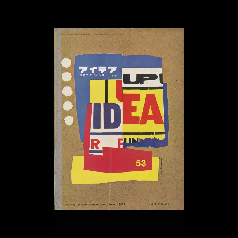 Idea 53, 1962. Cover design by Ivan Chermayeff.