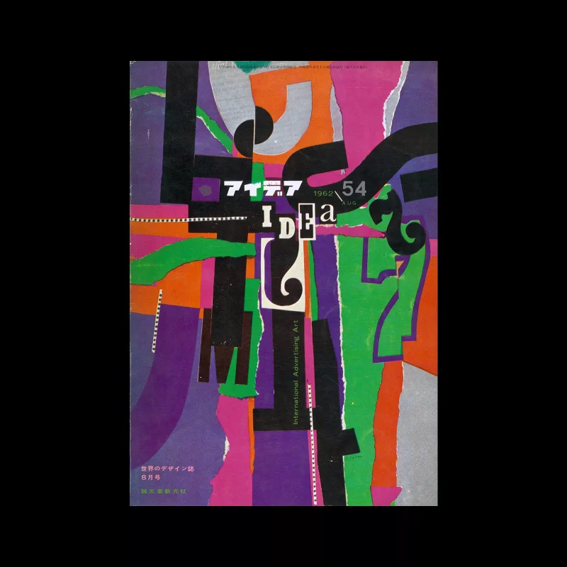 Idea 54, 1962-8. Cover design by Fletcher Roger Sliker.