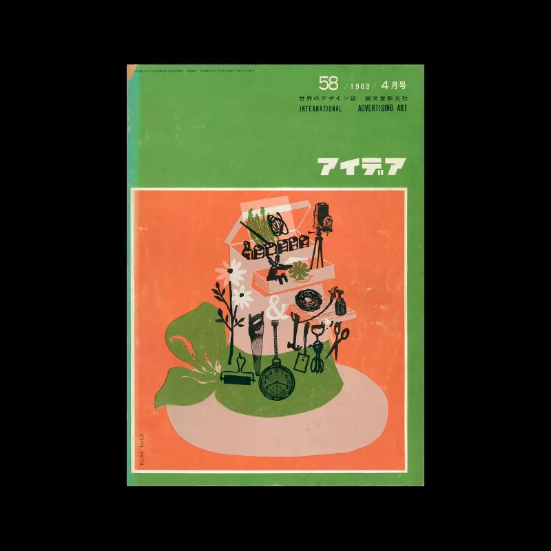 Idea 58, 1963-4. Cover design by Elsa Kula