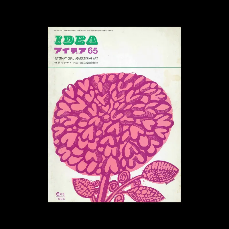 Idea 65, 1964. Cover design by Georges Lemoine