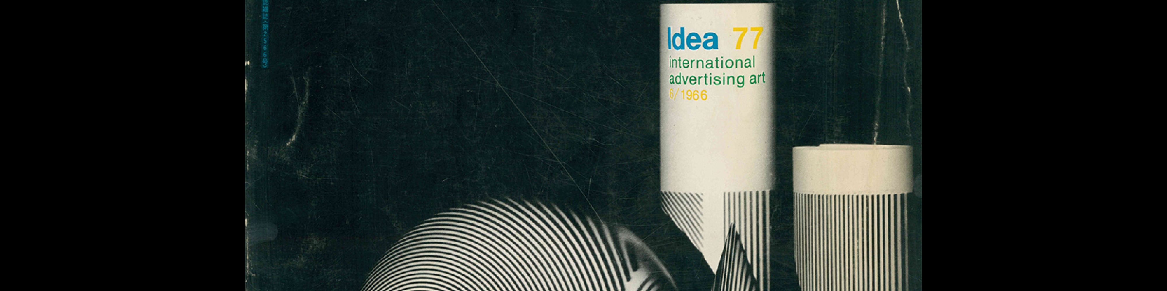Idea 77, 1966-7. Cover design by Graphicteam.