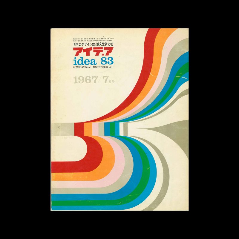 Idea 83, 1967. Cover design by Hiroshi Ohchi