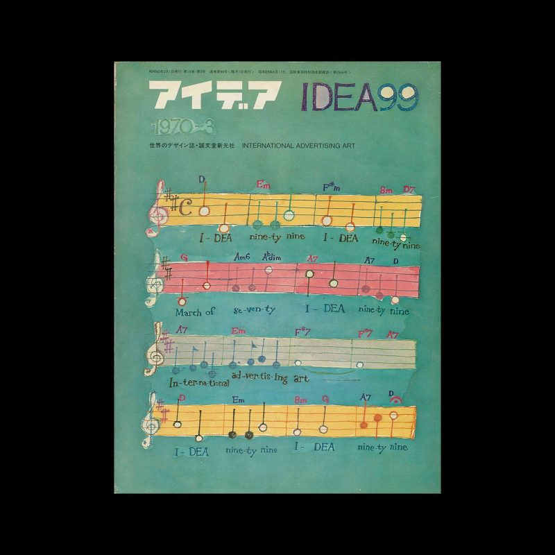Idea 99, 1970-3. Cover design by Makoto Wada