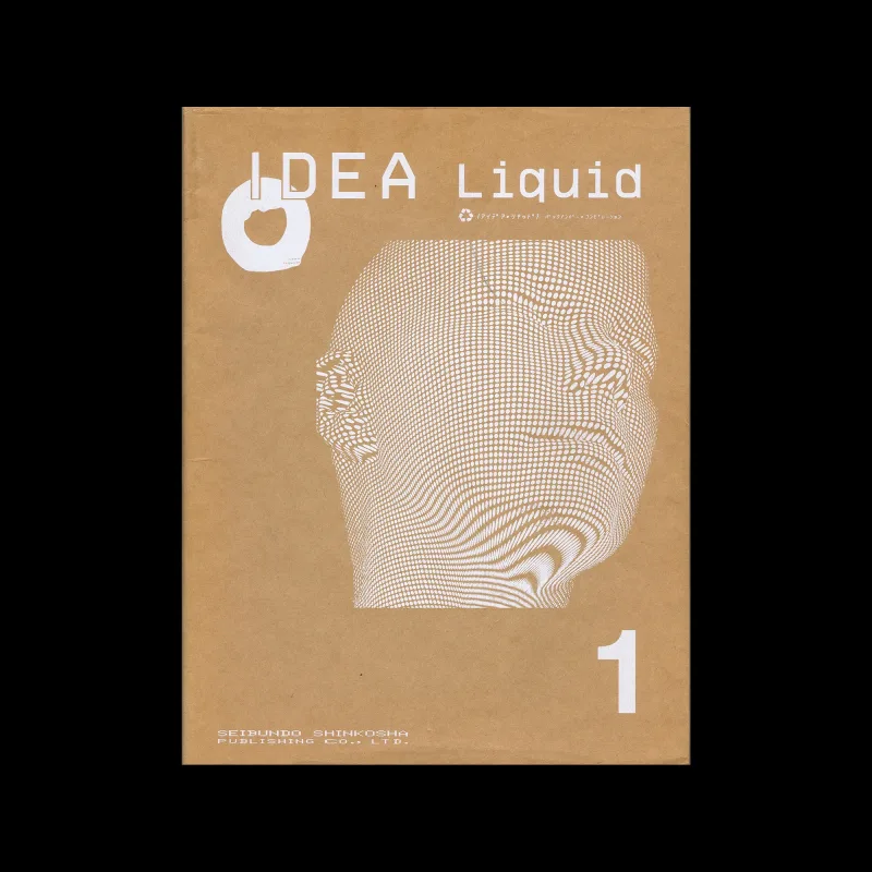 Idea, liquid 1, 2001