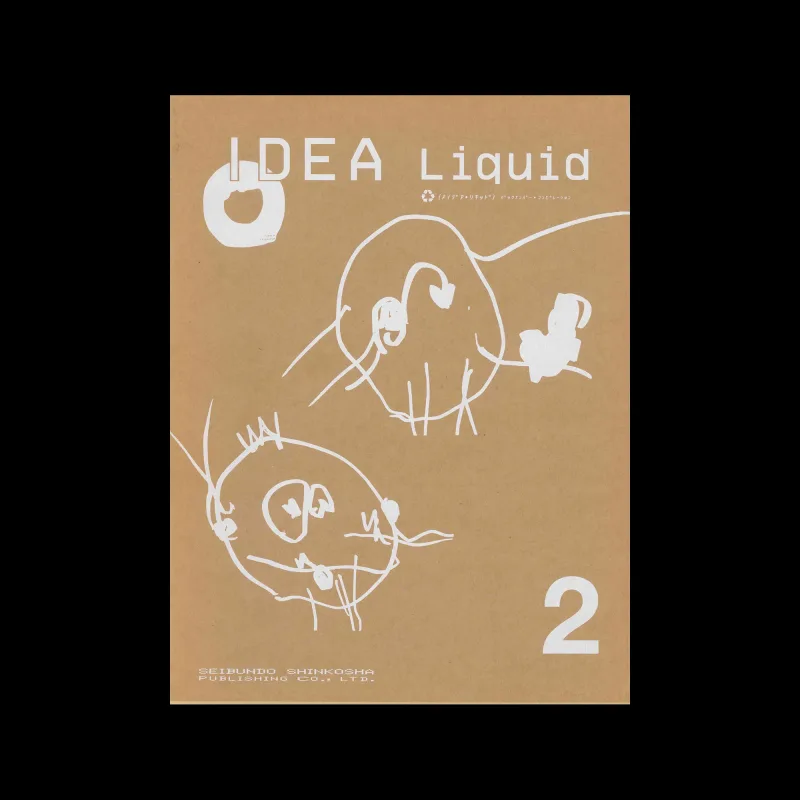 Idea, liquid 2, 2001