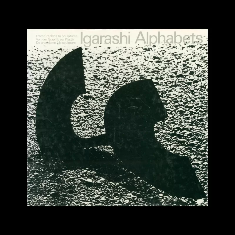 Igarashi Alphabets - From Graphics to Sculptures, Takenobu Igarashi, 1987