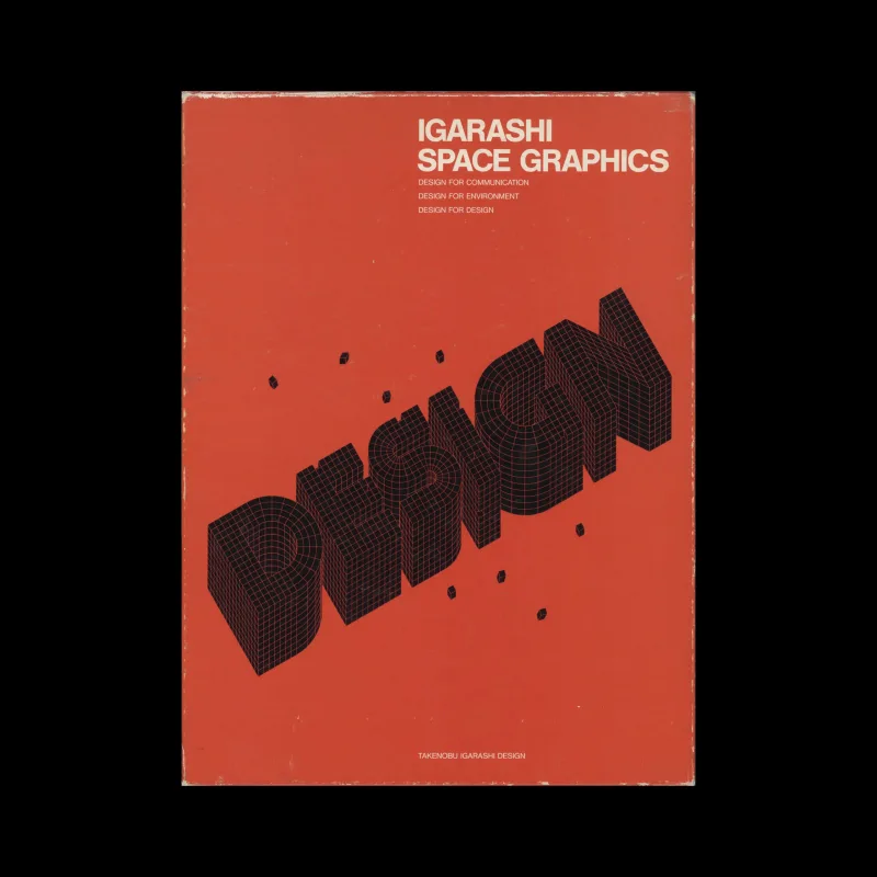 Igarashi Space Graphics - Design for Communication, Design for Environment, Design for Design, Shoten Kenchiku-sha, 1983.