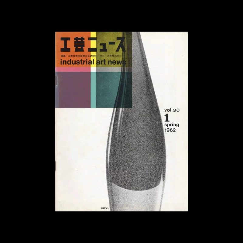 日展史　９冊　21.30.31.33.34.35.37.38.40 Block & Lot: An Art-Studded Corner of Midtown Manhattan