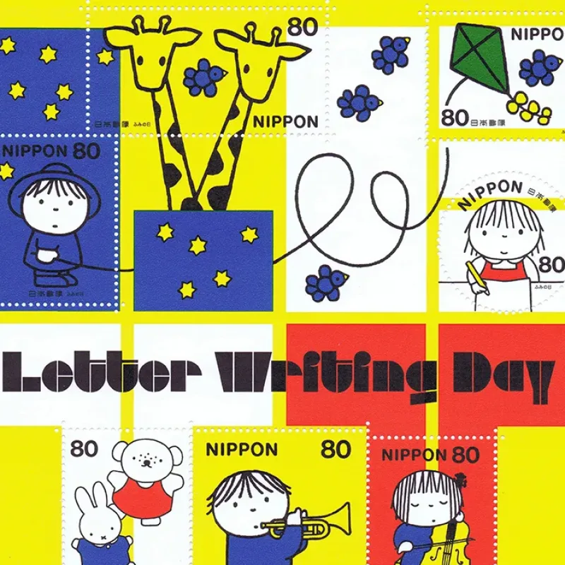 Japan Letter Writing Day, Stamp Sheet, 1999. Illustrated by Dick Bruna