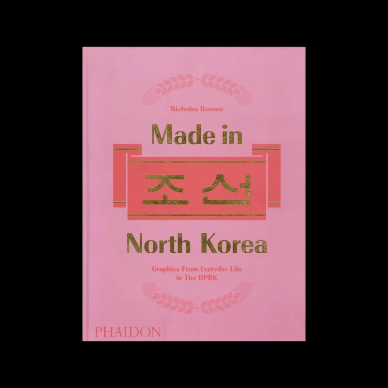 Made in North Korea - Graphics from Everyday Life in the DPRK, Phaidon Press, 2017