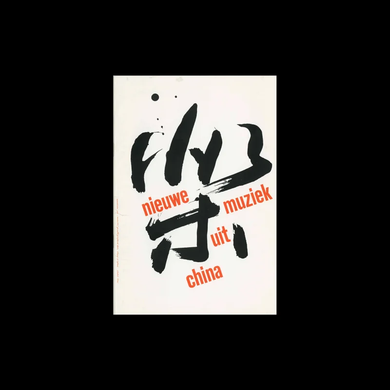 Nieuw Ensemble, Nieuw muziek uit China, Brochure, 1991. Designed by Jan Bons