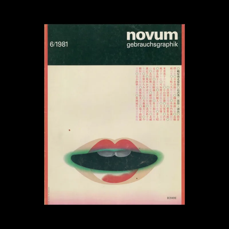 Novum Gebrauchsgraphik, 06, 1981. Cover design by Koichi Sato