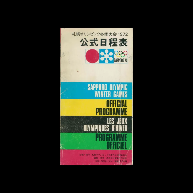 Official Programme, Sapporo Olympic Winter Games, 1972