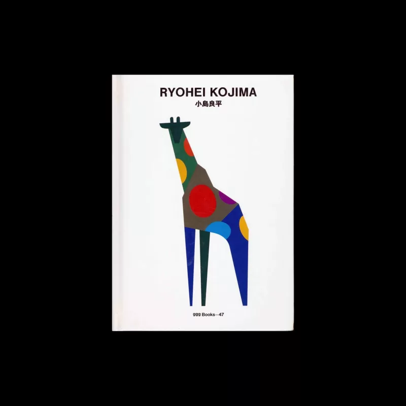 Ryohei Kojima (World Graphic Design 47), 1999