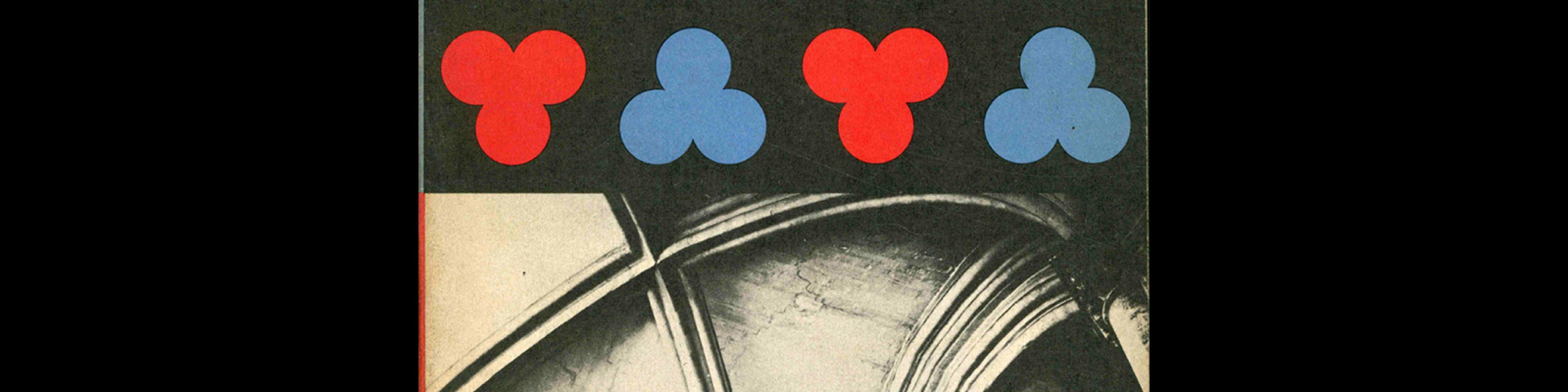 The Gothic Cathedral, Otto von Simson, 1964. Cover design by Paul Rand