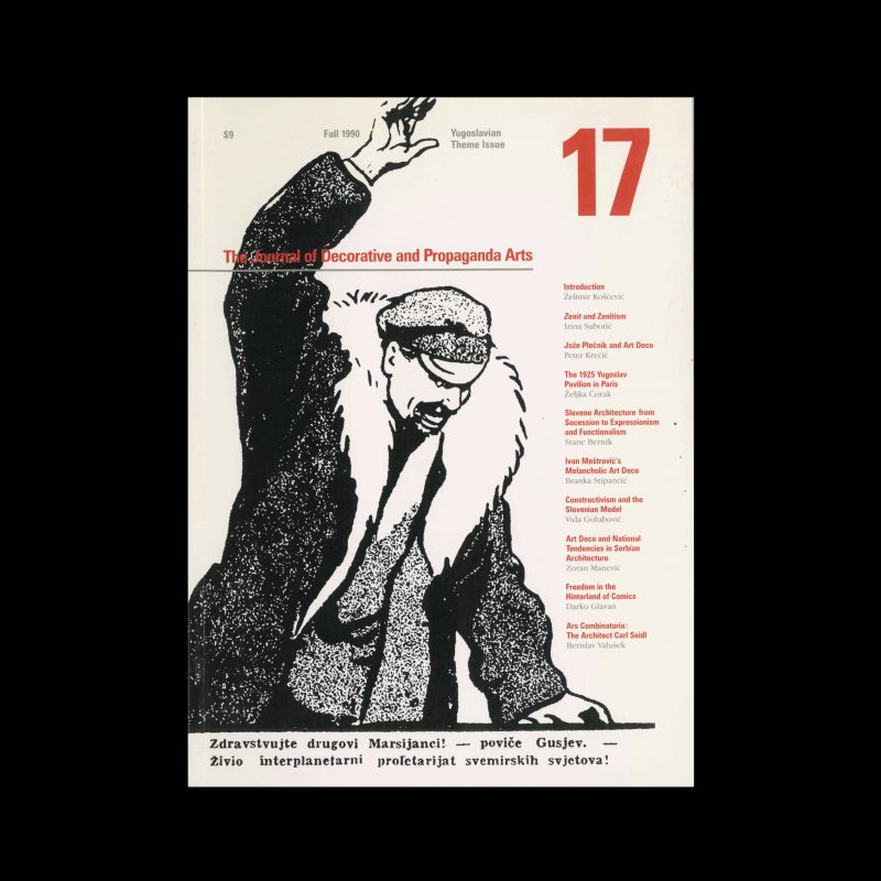 The Journal of Decorative and Propaganda Arts 17, Yugoslavian Theme Issue, Autumn, 1990