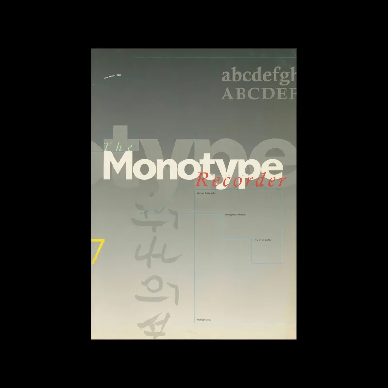 Trademarks & Symbols Volume 1, Yasaburo Kuwayama, 1973