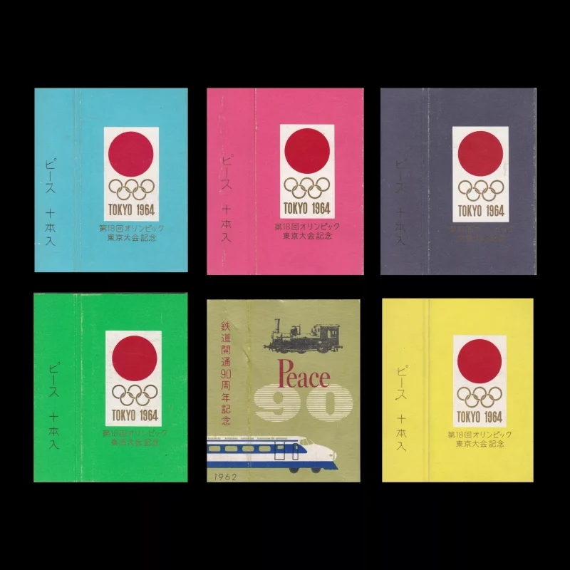 Tokyo Olympics 1964 Matchboxes. Designed by Yusaku Kamekura