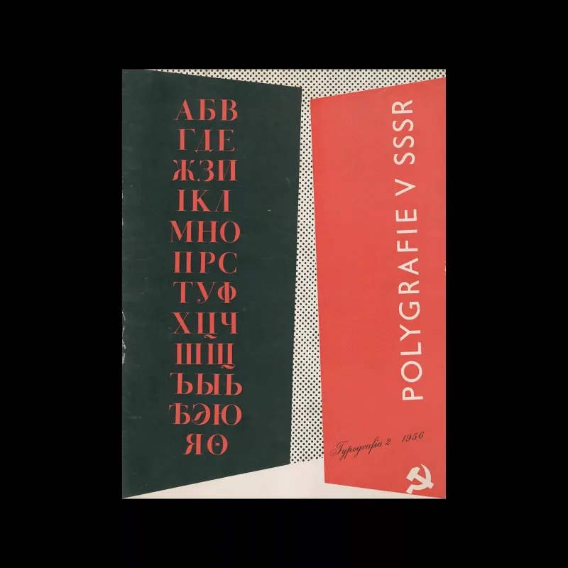 Typografia, ročník 59, 02, 1956. Cover design Oldřich Hlavsa.