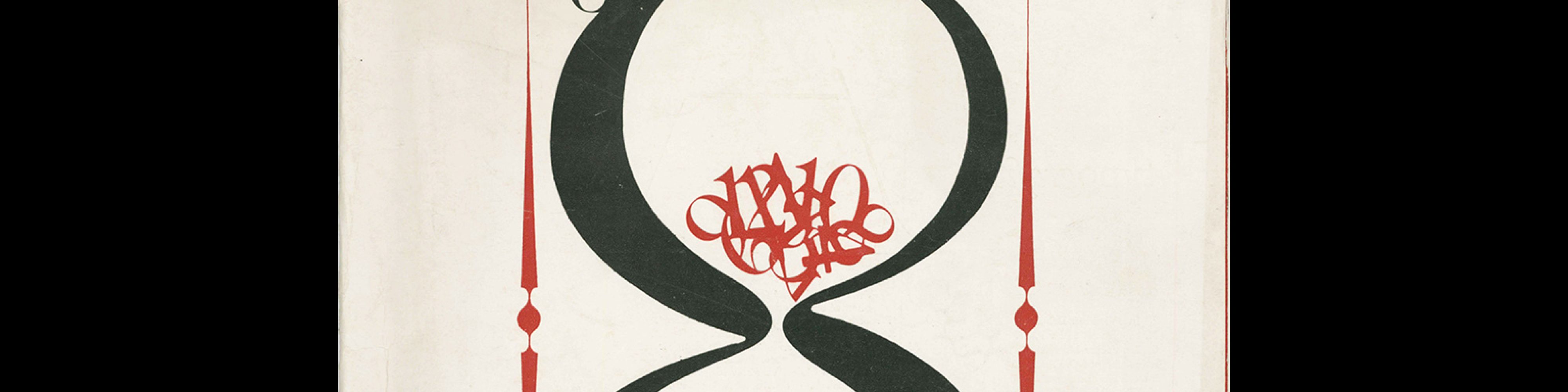Typografia, ročník 71, 01, 1968. Cover design by Jiří Rathouský