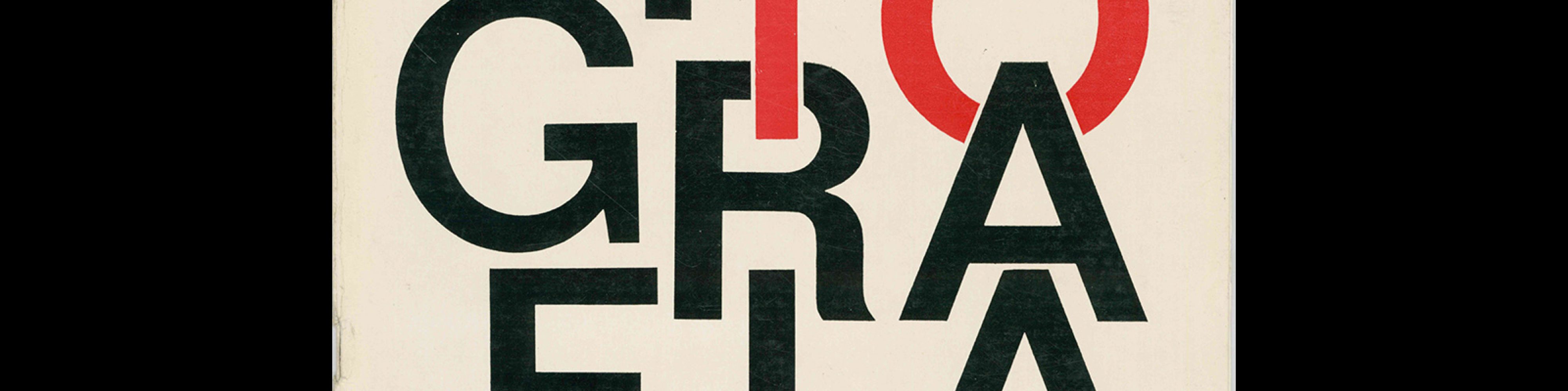Typografia, ročník 76, 10, 1973. Cover design by N. A. Gončarova