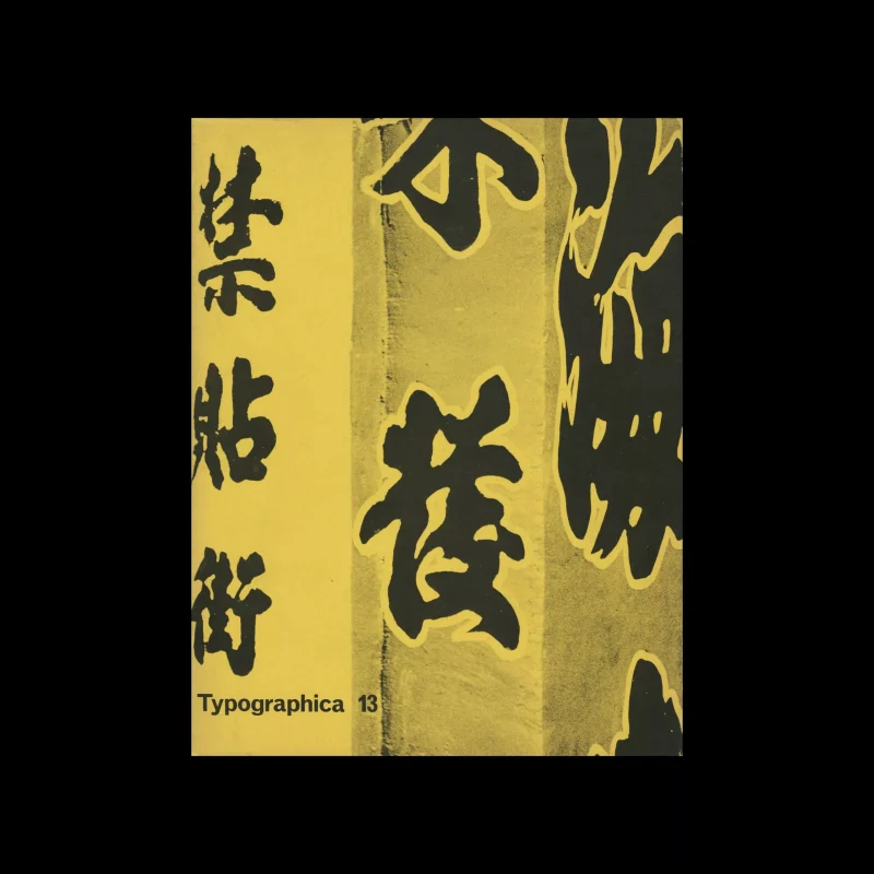 Typographica, New Series 13, 1966. Designed by Herbert Spencer