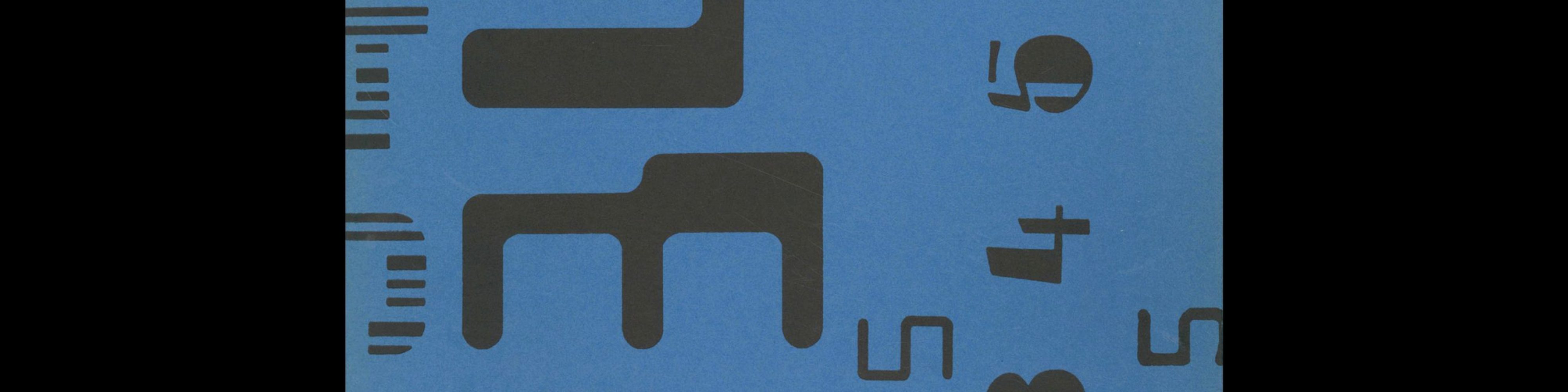 Typographica, New Series 5, 1962. Designed by Herbert Spencer